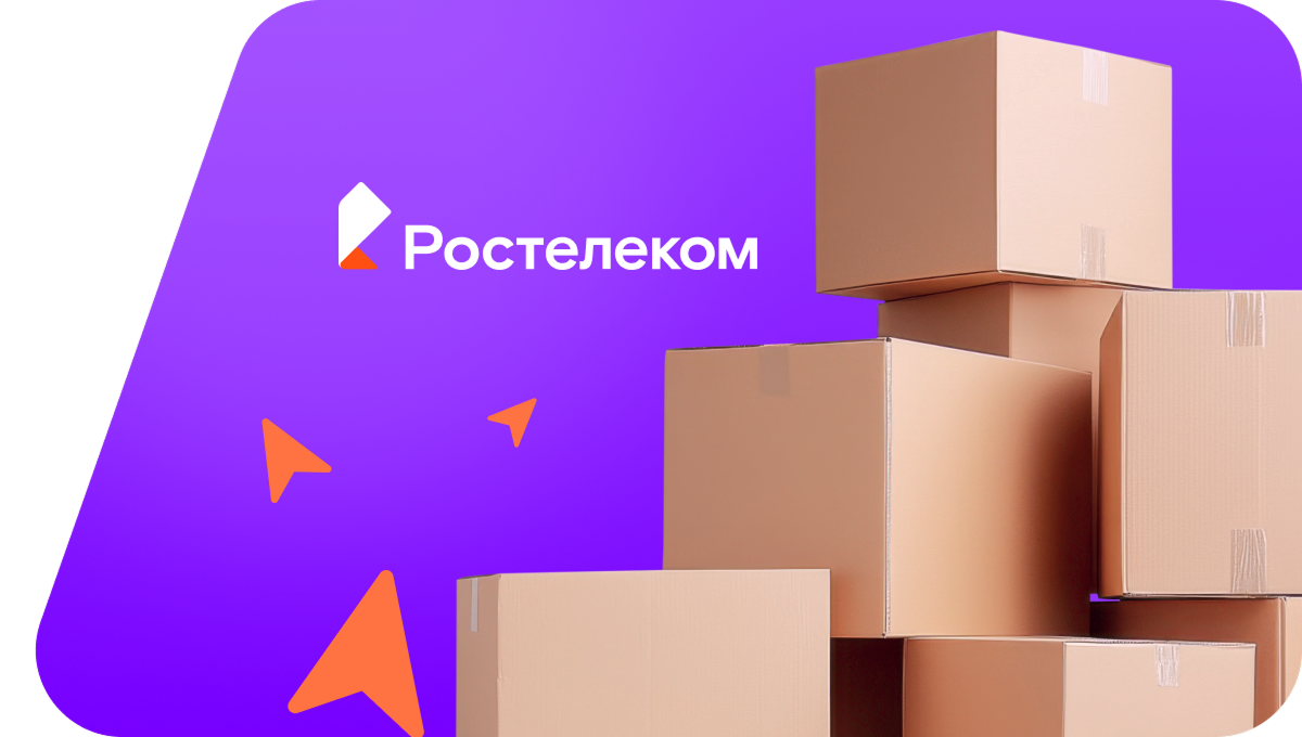 Переезд в новую квартирув&nbsp;Яшкино (Кемеровская область)
